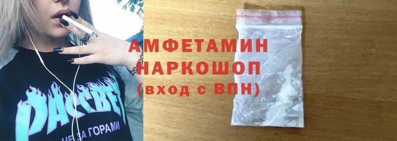 где купить   Болгар  Amphetamine VHQ 