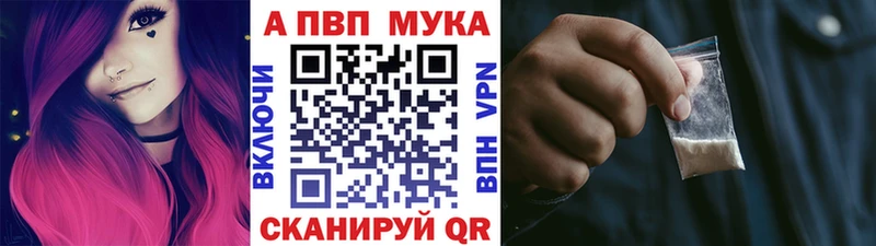 APVP VHQ  Болгар 