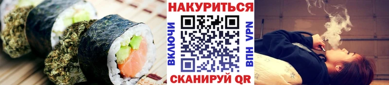 это формула  Болгар  Еда ТГК конопля 