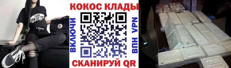 хочу наркоту  Болгар  Кокаин VHQ 