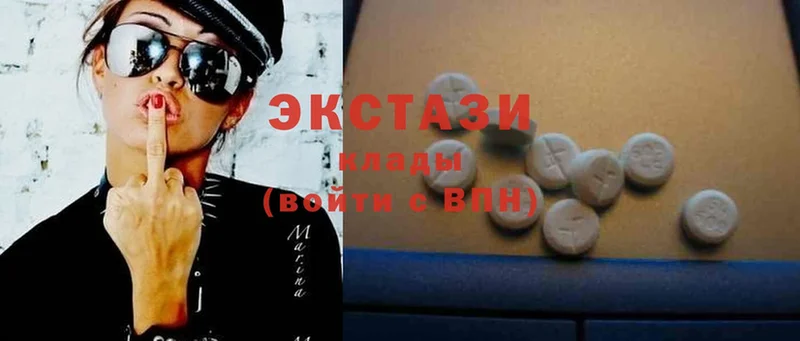 Ecstasy 99%  Болгар 