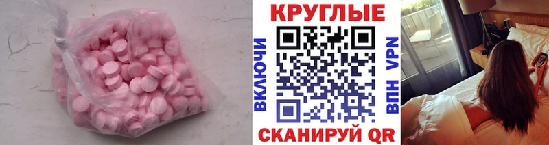 omg ссылки  продажа наркотиков  Болгар  Экстази диски 