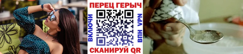 ГЕРОИН белый  Болгар 