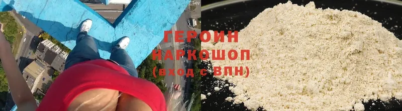 ГЕРОИН гречка  Болгар 