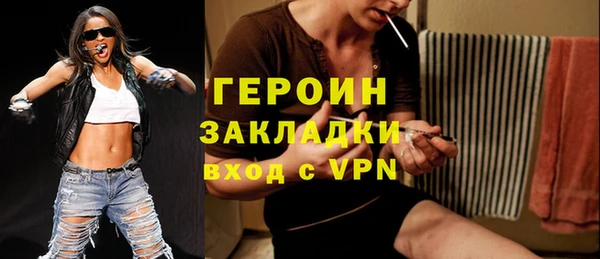 ALPHA-PVP Аркадак