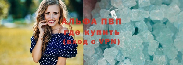 ALPHA PVP Баксан