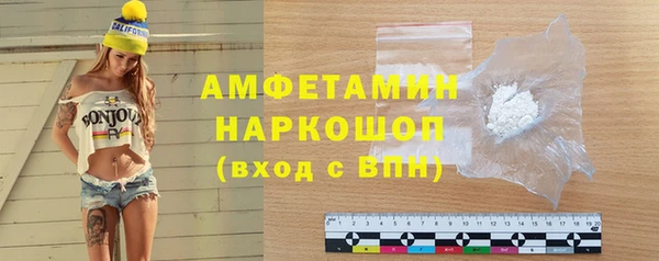 мяу мяу кристалл Балабаново