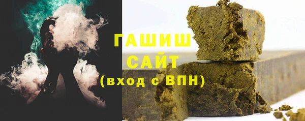 экстази Арсеньев