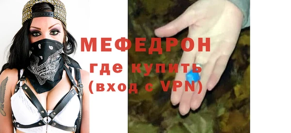mdpv Балахна