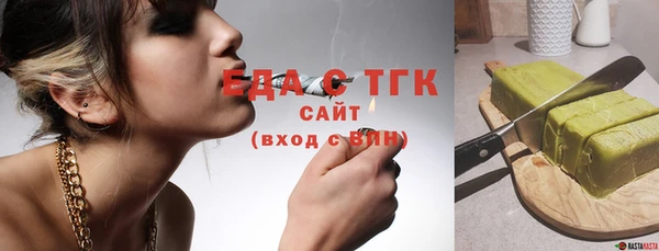 мяу мяу кристалл Балабаново