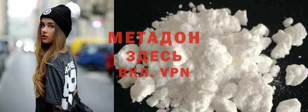 экстази Арсеньев
