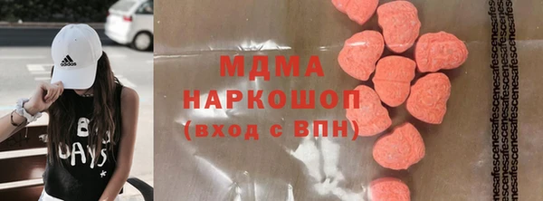 ALPHA-PVP Аркадак