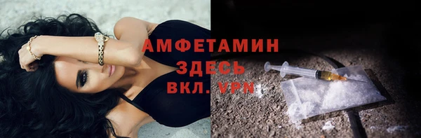 скорость mdpv Красноперекопск