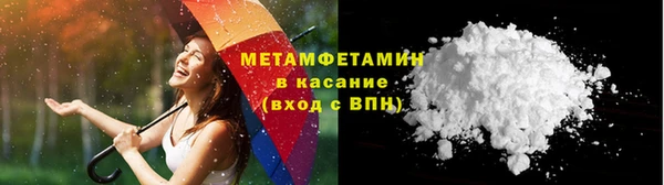 спиды Краснотурьинск