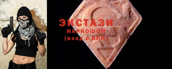 мяу мяу кристалл Балабаново