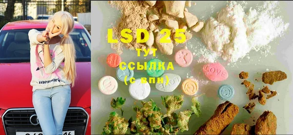 гидропоника Краснослободск