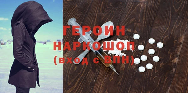 скорость mdpv Красноперекопск