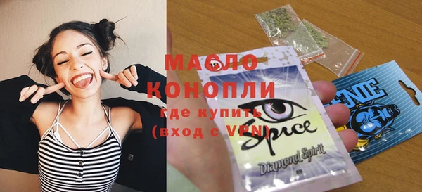 спиды Краснотурьинск