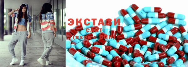 марки lsd Армянск