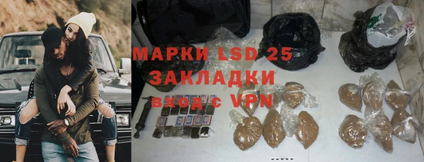 гидропоника Краснослободск