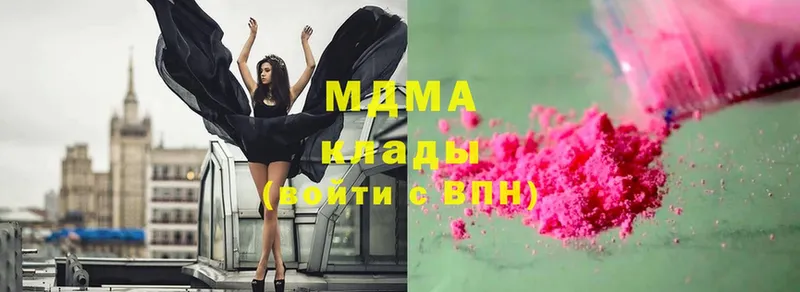 купить   Болгар  МДМА молли 