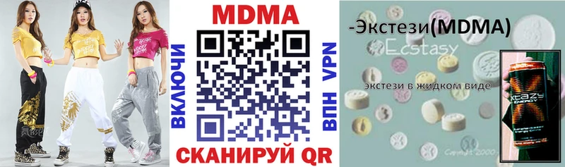 МДМА молли Болгар