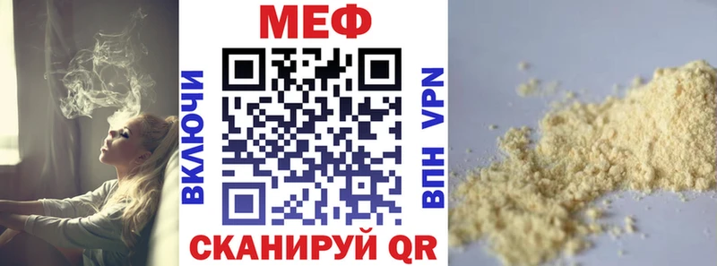 KRAKEN зеркало  Болгар  Меф mephedrone  купить закладку 