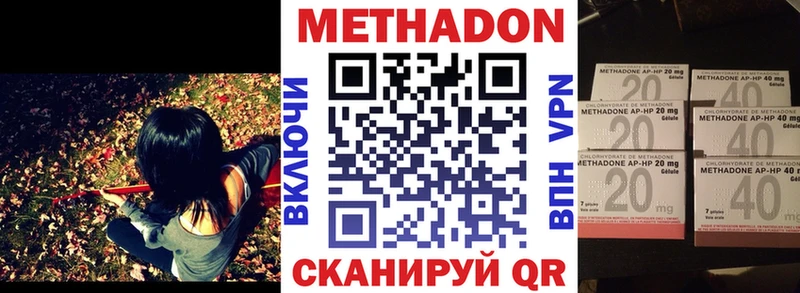 дарнет шоп  OMG как зайти  МЕТАДОН кристалл  Болгар 