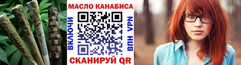 наркошоп  нарко площадка какой сайт  ТГК Wax  Болгар 